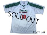 Iran 1998 Home Shirt #10 Ali Daei