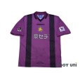 Photo1: Kyoto Purple Sanga 1997-1998 Home Shirt (1)