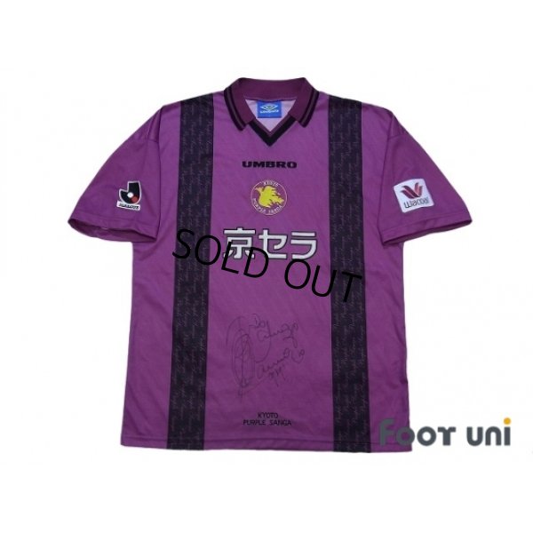 Photo1: Kyoto Purple Sanga 1997-1998 Home Shirt