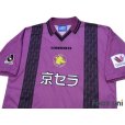 Photo3: Kyoto Purple Sanga 1997-1998 Home Shirt