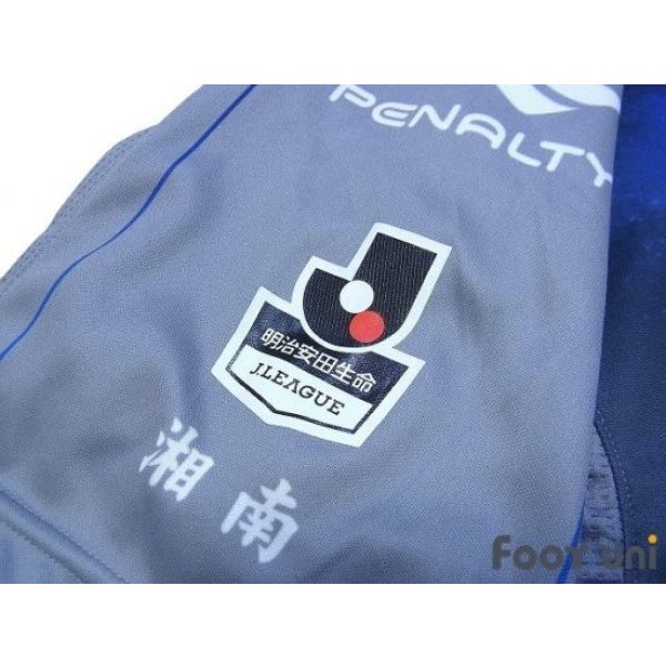 Photo6: Shonan Bellmare 2015 GK Shirt