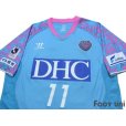 Photo3: Sagan Tosu 2013 Home Shirt #11 Toyoda