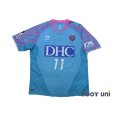 Photo1: Sagan Tosu 2013 Home Shirt #11 Toyoda (1)