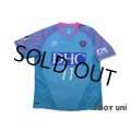 Sagan Tosu 2013 Home Shirt #11 Toyoda