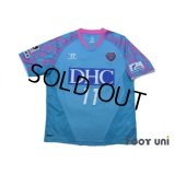 Sagan Tosu 2013 Home Shirt #11 Toyoda