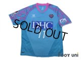 Sagan Tosu 2013 Home Shirt #11 Toyoda