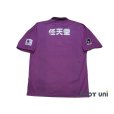 Photo2: Kyoto Purple Sanga 1997-1998 Home Shirt (2)