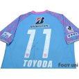 Photo4: Sagan Tosu 2013 Home Shirt #11 Toyoda