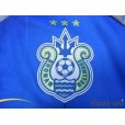 Photo5: Shonan Bellmare 2015 GK Shirt