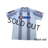 Sanfrecce Hiroshima 2007-2009 Away Shirt