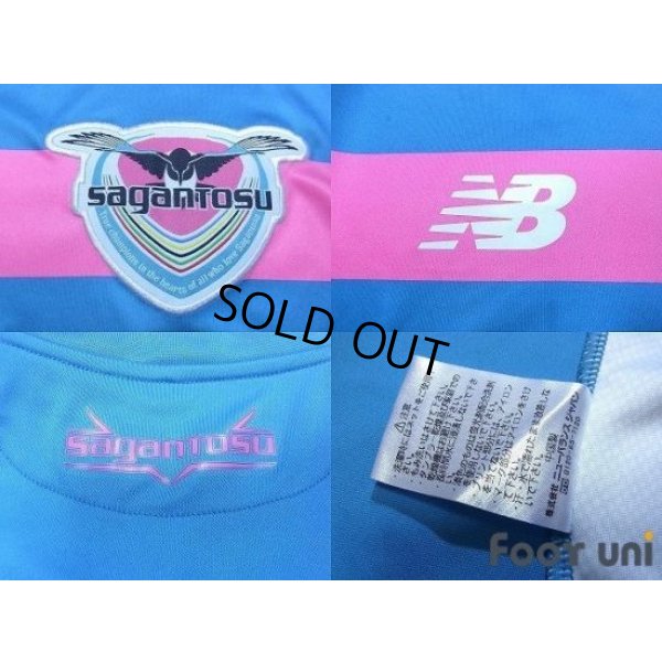 Photo5: Sagan Tosu 2017 Home Shirt #7 Kamada