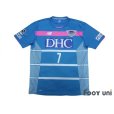 Photo1: Sagan Tosu 2017 Home Shirt #7 Kamada (1)