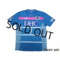 Sagan Tosu 2017 Home Shirt #7 Kamada