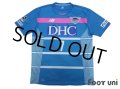 Sagan Tosu 2017 Home Shirt #7 Kamada