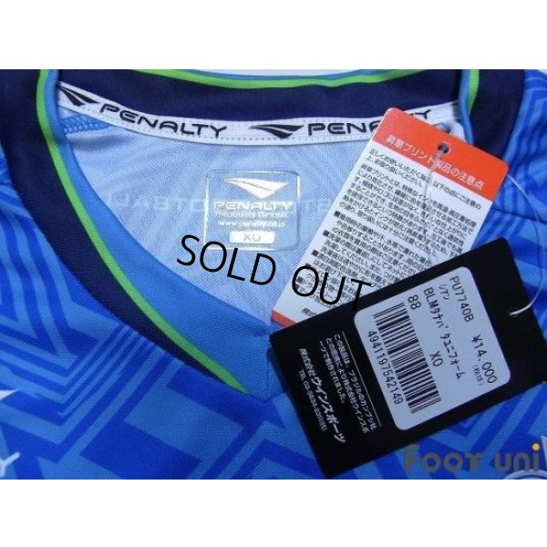 Photo4: Shonan Bellmare 2017 Shirt w/tags