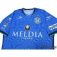 Photo3: Shonan Bellmare 2017 Shirt w/tags