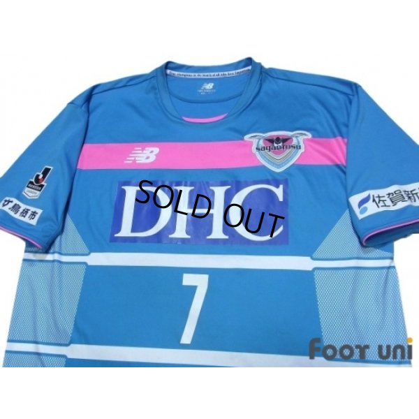 Photo3: Sagan Tosu 2017 Home Shirt #7 Kamada