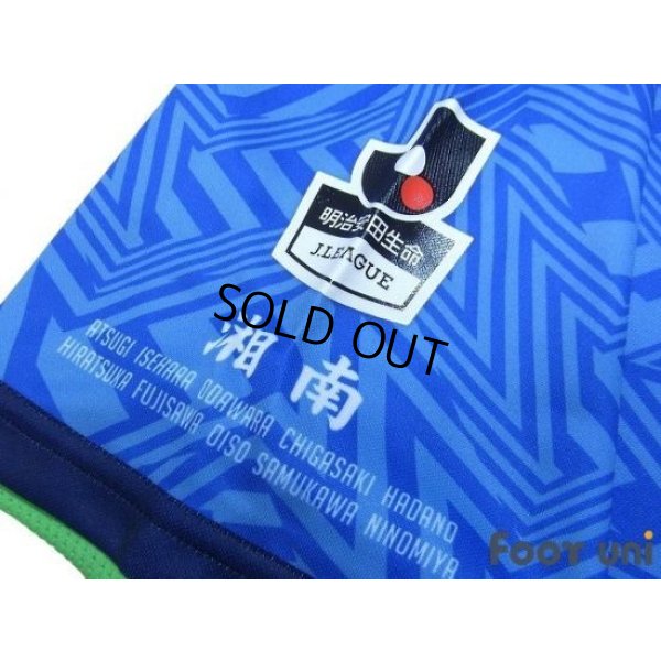 Photo6: Shonan Bellmare 2017 Shirt w/tags