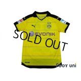 Borussia Dortmund 2015-2016 Home Shirt #23 Kagawa Bundesliga Patch/Badge