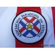 Photo5: Paraguay 2007-2008 Home Shirt