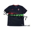 Portugal 2015 Away Shirt
