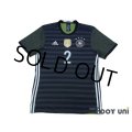 Germany 2016 Away Reversible Shirt #2 Mustafi FIFA World Champions 2014 Patch/Badge