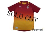 Ghana 2012 Away Shirt