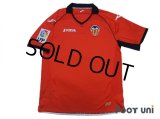 Valencia 2011-2012 3RD Shirt LFP Patch/Badge