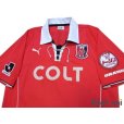 Photo3: Urawa Reds 2003 Home Shirt