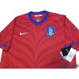 Photo3: Korea 2010 Home Shirt w/tags