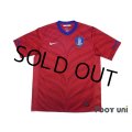 Korea 2010 Home Shirt w/tags