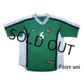 Nigeria 1998 Home Shirt #6 West