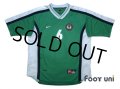 Nigeria 1998 Home Shirt #6 West