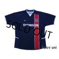 Paris Saint Germain 2002-2003 Home Shirt