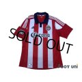 Chivas USA 2012 Home Shirt