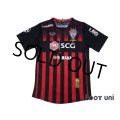 Muangthong United FC 2012 Home Shirt