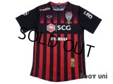 Muangthong United FC 2012 Home Shirt