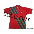Portugal 1994 Home Shirt