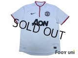 Manchester United 2012-2013 Away Shirt #10 Rooney