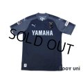 Jubilo Iwata 2017 3rd Shirt w/tags