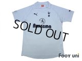 Tottenham Hotspur 2011-2012 Home Shirt