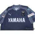 Photo3: Jubilo Iwata 2017 3rd Shirt w/tags