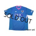 Sagan Tosu 2018 Home Shirt #32 Ibarbo w/tags
