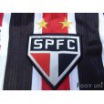 Photo6: Sao Paulo FC 1997-1998 Away Shirt #11