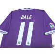 Photo4: Real Madrid 2016-2017 Away Shirt #11 Bale FIFA World Club Cup Champions 2016 Patch/Badge La Liga Patch/Badge