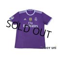 Real Madrid 2016-2017 Away Shirt #11 Bale FIFA World Club Cup Champions 2016 Patch/Badge La Liga Patch/Badge