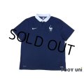 France 2014 Home Shirt