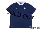 France 2014 Home Shirt