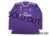 Real Madrid 2016-2017 Away Long Sleeve Shirt #7 Ronaldo w/tags