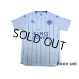 Leicester City 2016-2017 3rd Shirt